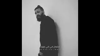 حالات واتس اب حزينه طال الغياب وهواك غلاب مسلم 