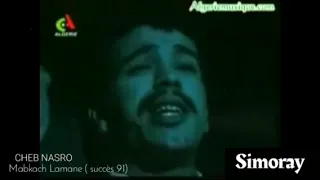 الشاب نصرو مابقاش لمان Cheb Nasro Mabkach Laman 