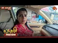 Download Lagu Lakshmi - Preview | 23 Aug 2025 | Tamil Serial | Sun TV