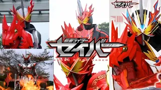 Download Kamen Rider Saber All Form Henshin Sound [Brave Dragon - Emotional Dragon] MP3