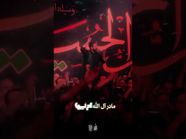 احلی من العسل| حاج ابوذر روحی