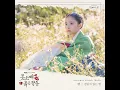 Starlight Heart (잠들지 않는 별) - BEN