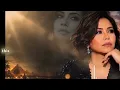 Sherine - Kan Andak Kam Sana | شيرين - كان عندك كام سنة | AI Cover 2026
