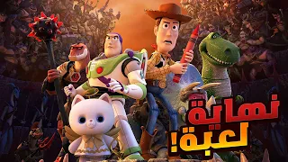 لعبه كل اصدقائه بيتخلو عنه لكن لما بيعرف انهم في خطر بيجازف بحياتة علشان ينقذهم ملخص فيلم ToyStory 3 