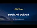 Lagu Surah Ad-Dukhan - Ali Jaber (With English Translation)