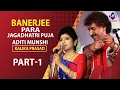 Lagu Banerjee Para Jagadharti Puja 2016 Part 1 | Aditi Munshi | Kalika Prasad