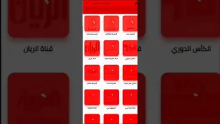 أفضل تطبيق مسلسلات وأفلام 