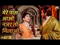 Lagu Lata Mangeshkar Hit -Mere Pass Aao Nazar Toh Milaoo (HD) | Sunghursh | Dilip Kumar, Vyjayanthimala