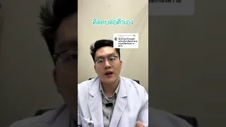  โรคซึมเศร้า มีความคิดลบแบบไหนบ้างที่คนป่วยมักจะมี 