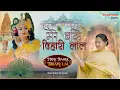 Download Lagu मेरे बांके बिहारी लाल- Devi Neha Saraswat Bhajan | Radha Krishna Bhajan 2023 | Mere Banke Bihari Lal