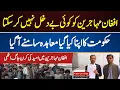 Download Lagu No one Is Allowed To Deport Afghan without their Permission || Afghan Refugees Latest Update