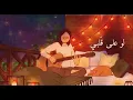 Download Lagu أجمل ميدلي للفنانة الرائعة زينة عماد ❤ Medley cover By Zena EMAD