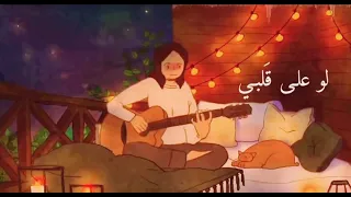 أجمل ميدلي للفنانة الرائعة زينة عماد                             دندنها