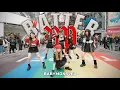Download Lagu [KPOP IN PUBLIC | ONE TAKE] BABYMONSTER(베이비몬스터) -‘BATTER UP‘ DANCE COVER BY JOY HA from Taiwan