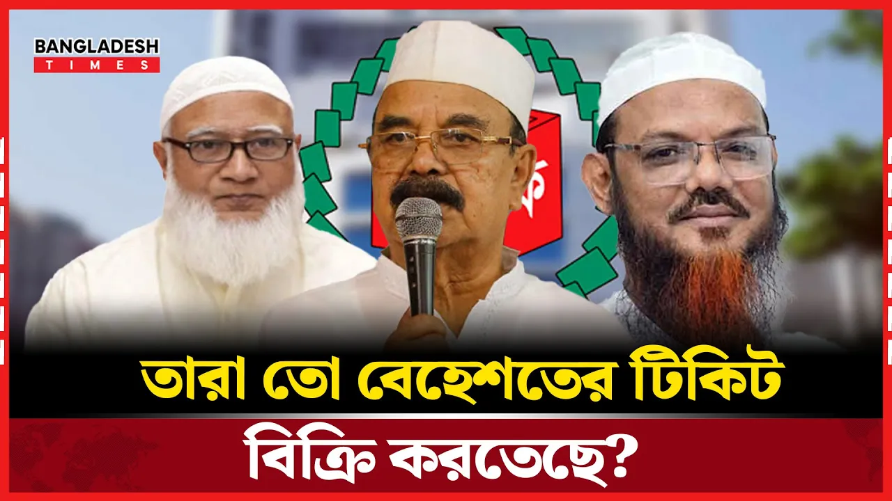 আমরা তো সবাই এমপি হইতে চাই, তোরা যে যাই বলিস ভাই! |