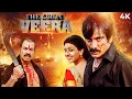 Download Lagu The Great Veera ( वीरा ) Hindi Dubbed 4K SUPERHIT Movie | Ravi Teja | Taapsee Pannu \u0026 Kajal Aggarwal