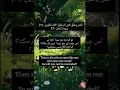 Ayat of the day #ringtone #arabic #ringtones #love