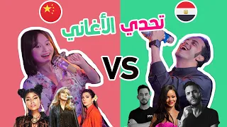   عائشة الصينية وتحدي مزامنة شفاه مع الأغاني العربية والانجليزية راااااائع                   دندنها