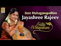 Download Lagu Sree Mahaganapathim | Classical song from the Album Sidhi Vinayakam | Jayashree Rajeev