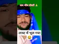 Download Lagu Audio | Bholi Si Surat | Dil To Pagal Hai | Lata Mangeshkar, Udit Narayan, Uttam Singh, Anand Bakshi
