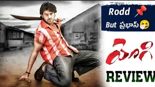 yogi movie review episode 11 yogi 4k prabhas nayantara vv vinayak power of movie lover
