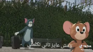 يلي زعلان مني ومخصمني دندنها