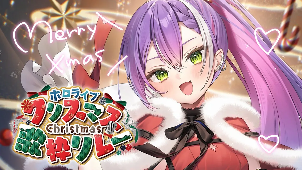 【 #ホロクリスマス歌枠リレー 】2枠目?めりーくりすまーーーす?【常闇トワ/ホロライブ】