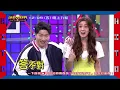 20221209 預告 第五十五屆全民「猜歌王」爭霸 ！「美女與野獸」猜歌王（下）！極限爆發的男來賓 誰能在美女前帥一波｜綜藝大熱門