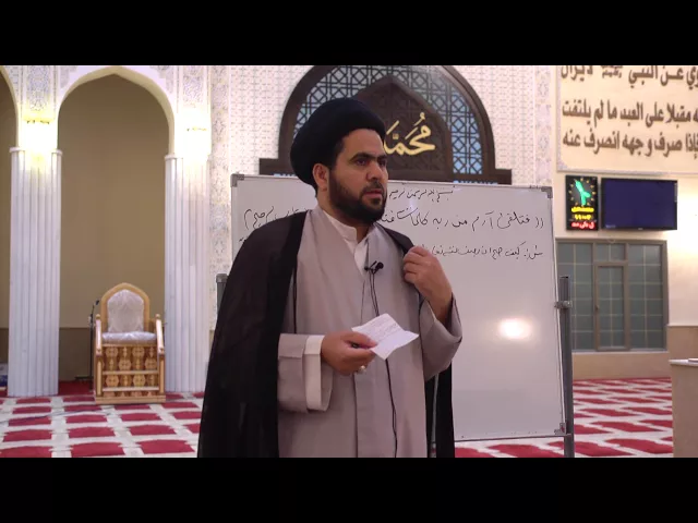 ⁣التدبرات القرآنية 13 - أبعاد التوبة - سماحة الدكتور السيد حسين الصافي