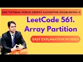Greedy Algorithm Problem-1 Leetcode 561 Array Partition Greedy Algorithm Tutorial Series