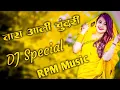 Download Lagu Tara Aali Chundari DJ Remix |  तारा आली चुंदड़ी| Vijay Varma | Raju Punjabi | New Haryanavi Dj Song