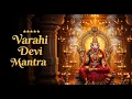 Lagu Powerful Sri Varahi Devi Mantra for Protection | Sri Varahi Devi Moola Mantra | @jaijaikidsmusic