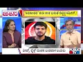Download Lagu Big Bulletin | ಸುಳ್ಳಿನ ಶೂರ 'ದೂತ' ಸಮೀರ..! | HR Ranganath