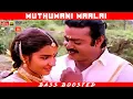 Download Lagu MUTHUMANI MAALAI | BASS BOOSTED | DOLBY ATMOS | 5.1 SURROUND | HI-RES TAMIL AUDIO