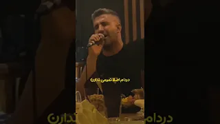 اهنگ دولدور ده می هانه چی ترکی اهنگ ساقی می عرق 
