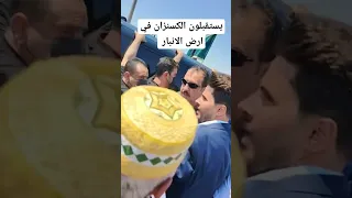 ابناء الانبار وشيوخهم يستقبلون سماحةالامام شمس الدين محمدالمحمدكسنزان القادري الحسيني رئيس الطريقة 