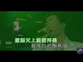 鄭中基 Ronald Cheng - 閉目入神 | 伴奏 | Karaoke | 純音樂