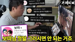 보따님 정말 그러시면 안 되는 거죠!!