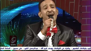 خلى قلبك معاى شويه   طه دندنها