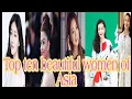 Top 10 most gorgeous older Asian women 2020