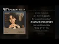 이준호 - Did You See The Rainbow? [태풍상사 OST Part 2]ㅣ가사/Lyrics