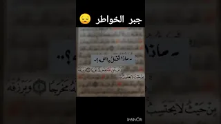 Https Www Youtube Com D8 A7 D9 84 D8 B9 D8 AF D9 88 D8 A7 D9 84 D8 B5 D8 A7 D9 85 D8 AA تعليق 