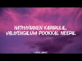 Urugudhu urugudhu - lyrics | Ace | vijay Sethupathi, Rukmini vasanth | justin Prabhakaran |