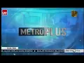 OBB Metro Plus on Metro TV (Juni 2016 - 2018)