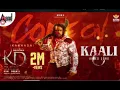 🌐Come On Kaali Video Song | KD KANNADA | Dhruva Sarja | Prem's | Anthony Daasan | Arjun Janya | KVN