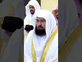 Download Lagu Classic Recitation of Surah Al Ala (1-12) in SALATUL EID by Sheikh Sudais #quran #eid #makkah #عيد