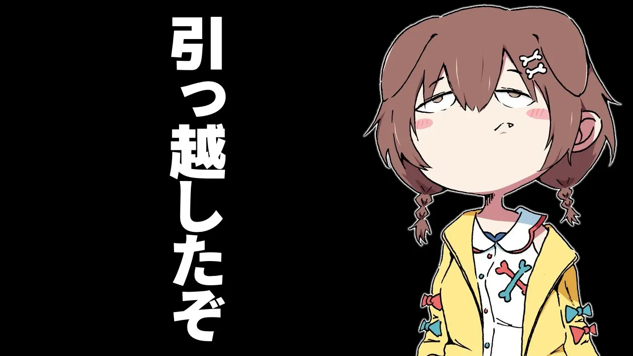 テスト配信