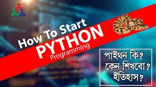 Python Programming Bangla Tutorial by ICT CARE