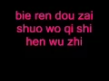Download Lagu Angela Zhang \u0026 Christine Fan- Ru Guo De Shi (with pinyin)