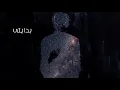Mahib Sleat - Bedayty | مهيب سليط - بدايتي
